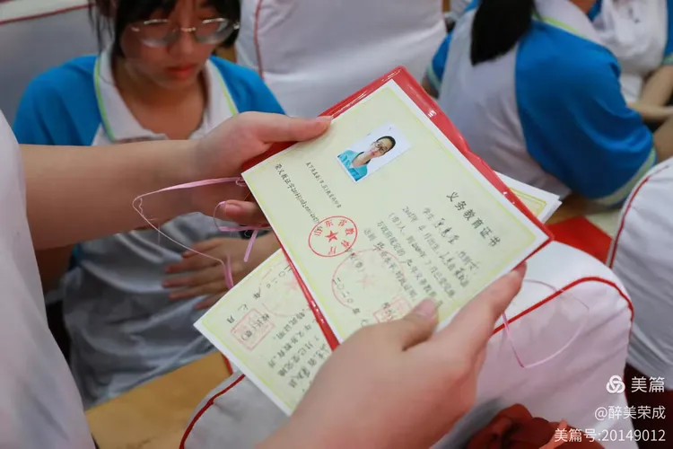荣成市实验中学，2020届初四学生毕业典礼